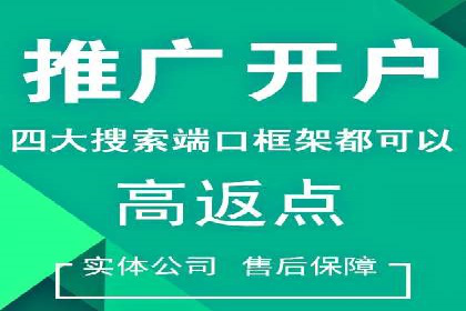 SEM账户托管优化案例分享